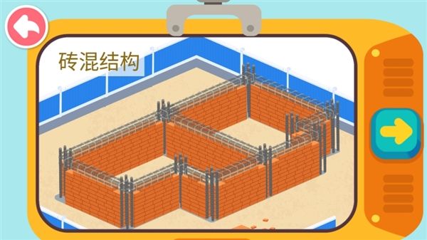 攻略配图4