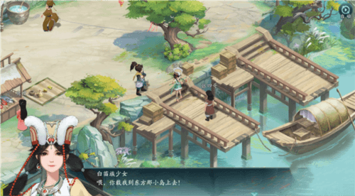 新仙剑奇侠传之挥剑问情国际服6