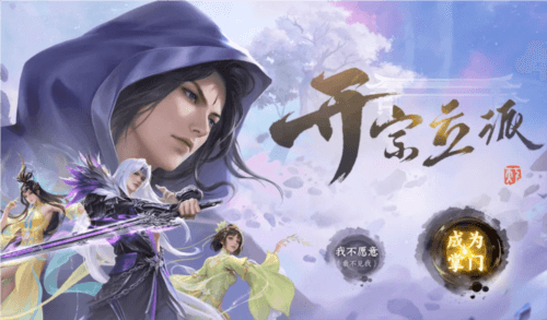 天下手游17
