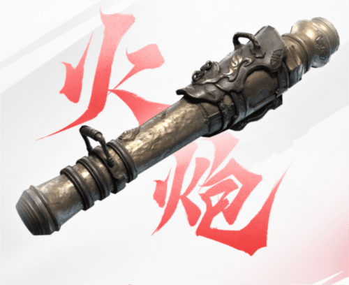 武器大全配图4