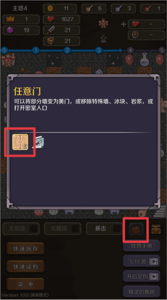 怎么玩配图4