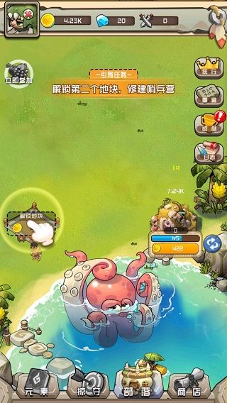 游戏攻略配图4