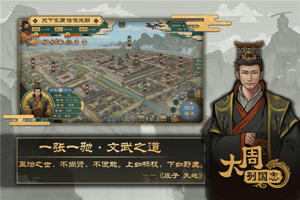 德运介绍配图1