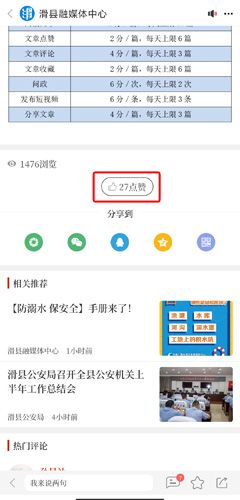 云上滑州图片7