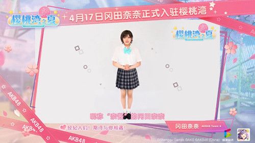 AKB48樱桃湾之夏4