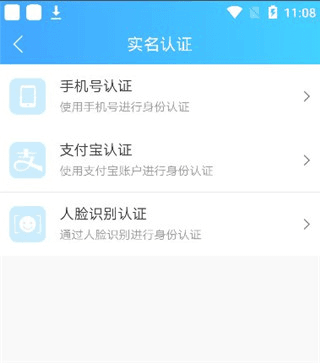 健康云医生端APP5