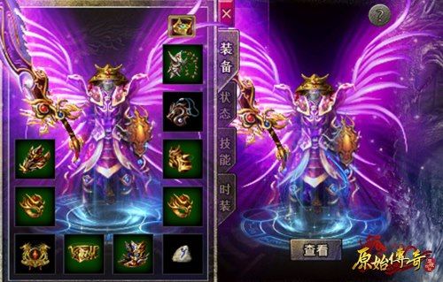 《原始传奇》三种选择,既炫酷,又能打! 《原始传奇》三种选择,既炫酷,又能打!