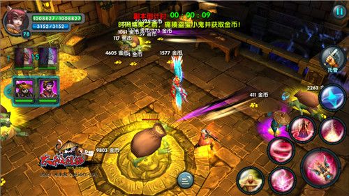 金币获取攻略配图1