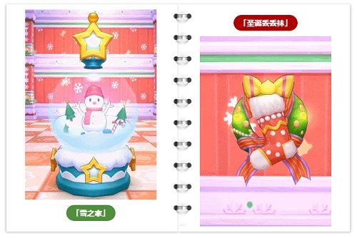 仙境传说RO:守护永恒的爱5