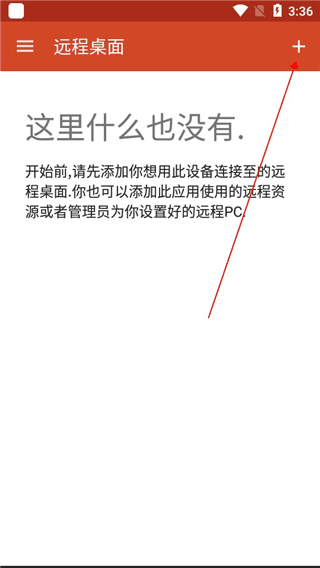 使用教程配图1