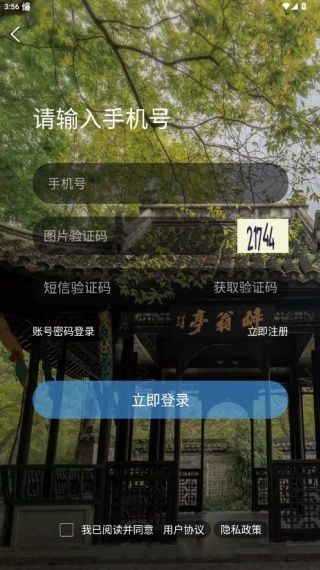 怎么发布招聘信息配图3