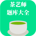茶艺师题库大全app下载_茶艺师题库大全最新版下载 v1.1.1安卓版