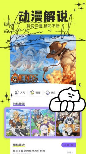 乐漫园图片