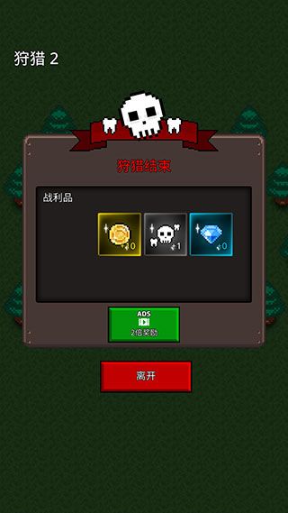 入门指南配图6