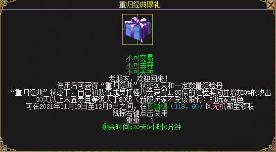 刀剑兄弟们,一起组队得王者灵玉! 刀剑兄弟们,一起组队得王者灵玉!
