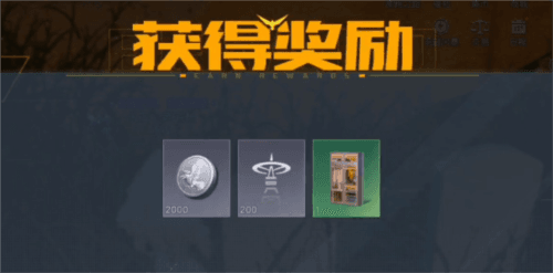 黎明觉醒借问往昔时任务怎么做5