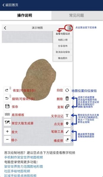 软件亮点配图1