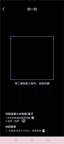 投屏神器app6