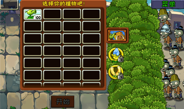 中国关卡介绍配图1