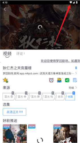 幕启星河视频打不开怎么办3