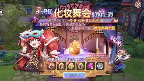 塞尔之光2