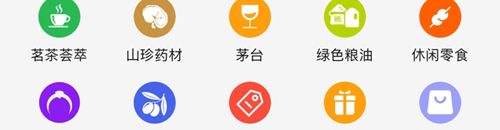 安心e购安卓版服务介绍