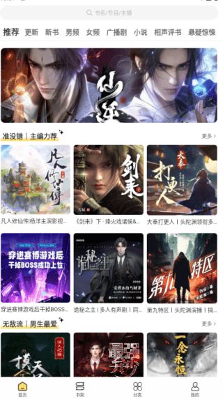 功能讲解配图1
