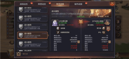 《魔法门之英雄无敌:王朝》虚空联赛即将打响 战前攻略出炉 《魔法门之英雄无敌:王朝》虚空联赛即将打响 战前攻略出炉