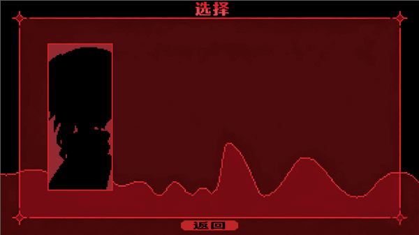 怎么玩配图2