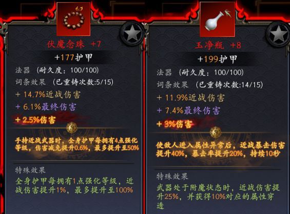 千机盾快速上手指南配图18