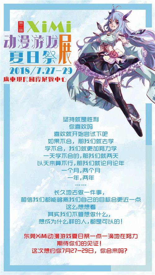 推理学院2