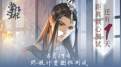 掌门太忙图片