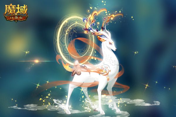 《魔域口袋版》敦煌再上新:飞天少女明眸皓齿,仙气白鹿漫步而来 《魔域口袋版》敦煌再上新:飞天少女明眸皓齿,仙气白鹿漫步而来