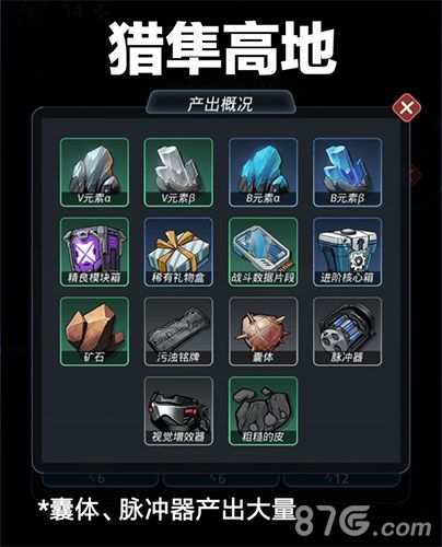 跨越星弧图片1