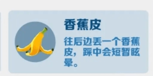 最全道具使用方法配图6