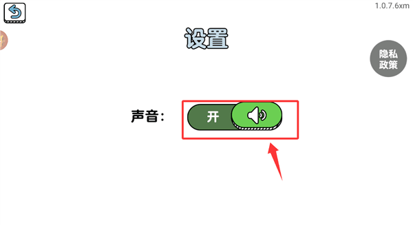 游戏准备配图2