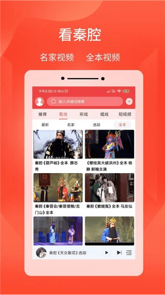 软件特色配图1