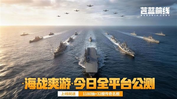 苍蓝前线1