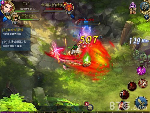 君王3精英封测即将到来 千变万化的战场2