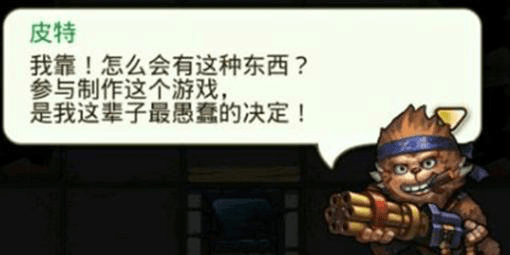 Peter身份大曝光——揭秘青瓷爆火手游《最强蜗牛》幕后制作人 Peter身份大曝光——揭秘青瓷爆火手游《最强蜗牛》幕后制作人