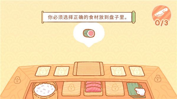 新手教程配图1
