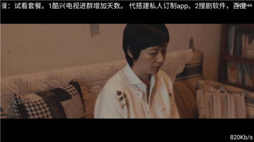 酷兴电视直播软件图片1