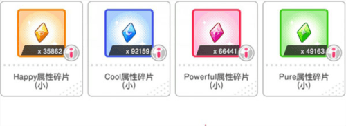BanG Dream!少女乐团派对7