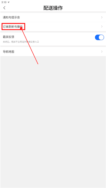 使用介绍配图3