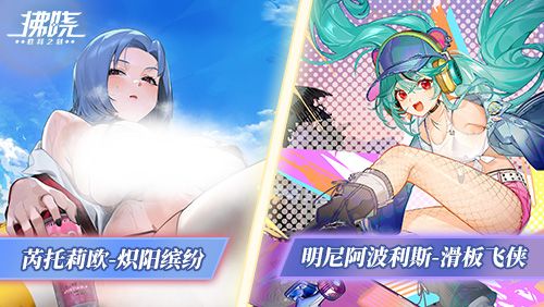 拂晓胜利之刻5