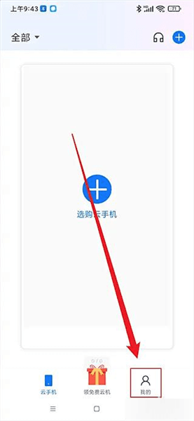 使用教程配图2