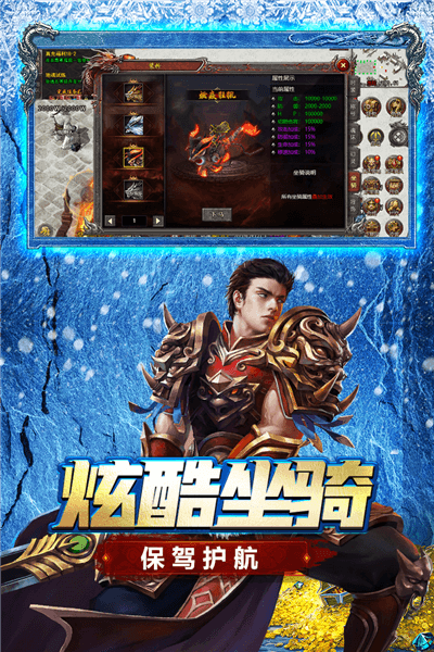 浩天神域官方版本下载_浩天神域手游下载 v1.0.0安卓版