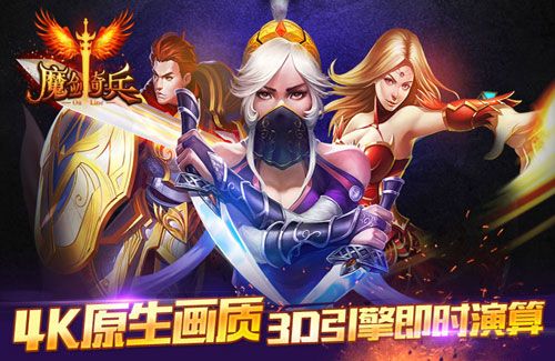 酷炫魔法与硬格斗的相互平衡