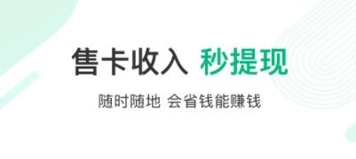 卡星球app1