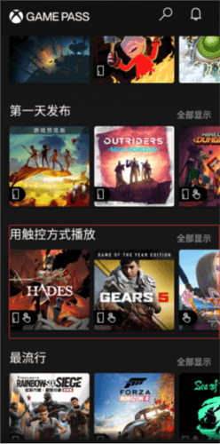 使用教程配图5